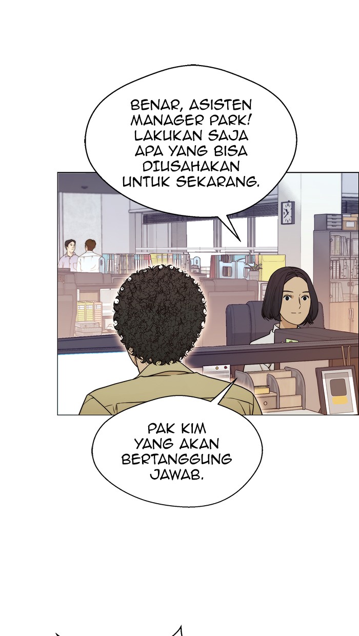 Read The Man ID Manga Online