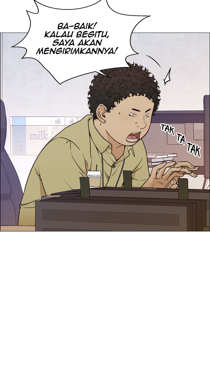 Read The Man ID Manga Online