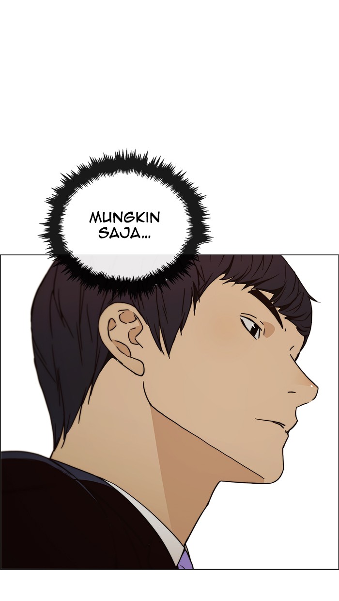 Read The Man ID Manga Online