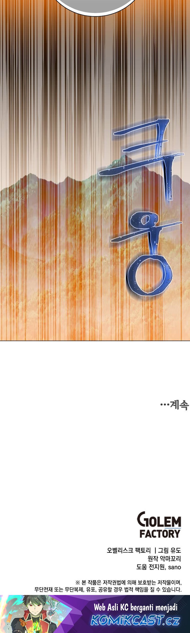 Read The Max Level Hero Has Returned ID Manga Online