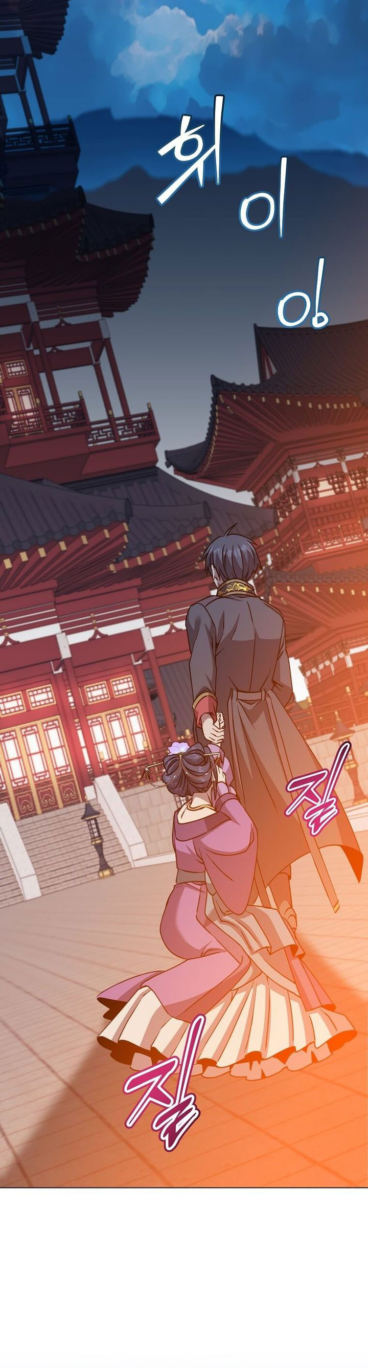 Read The Max Level Hero Has Returned ID Manga Online