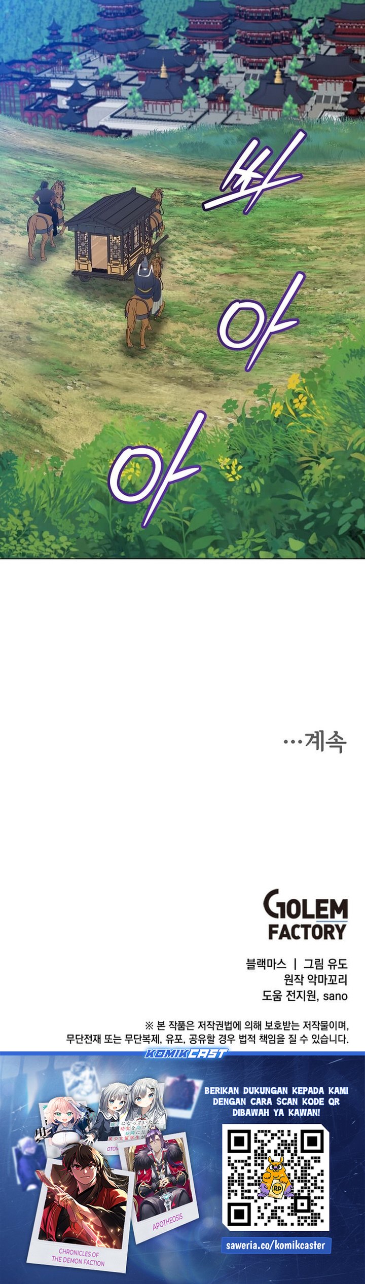 Read The Max Level Hero Has Returned ID Manga Online