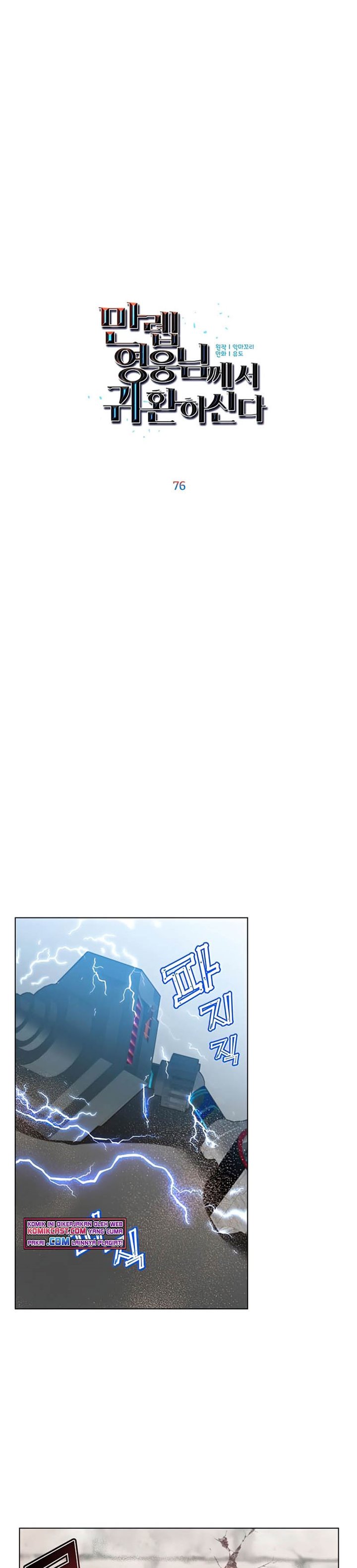 Read The Max Level Hero Has Returned ID Manga Online