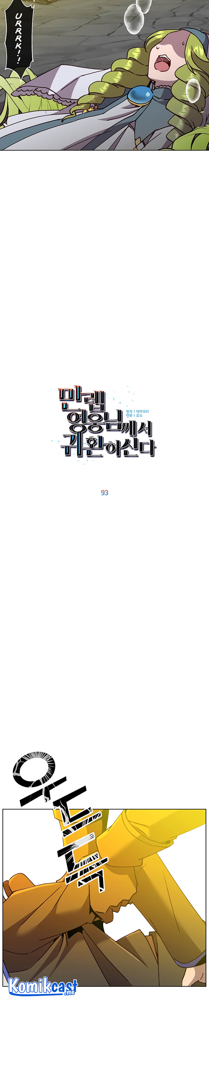 Read The Max Level Hero Has Returned ID Manga Online