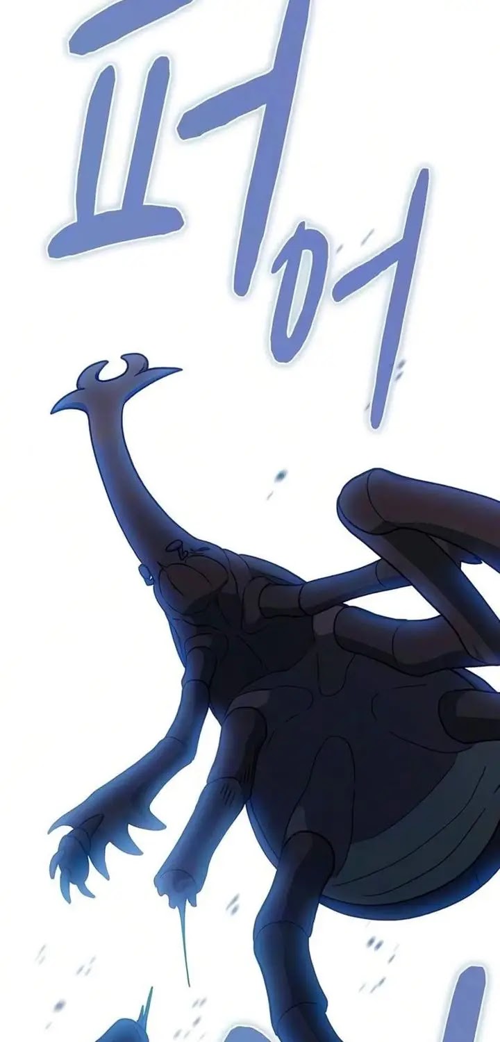 Read The Nebula’s Civilization Bahasa Indonesia ID Manga Online