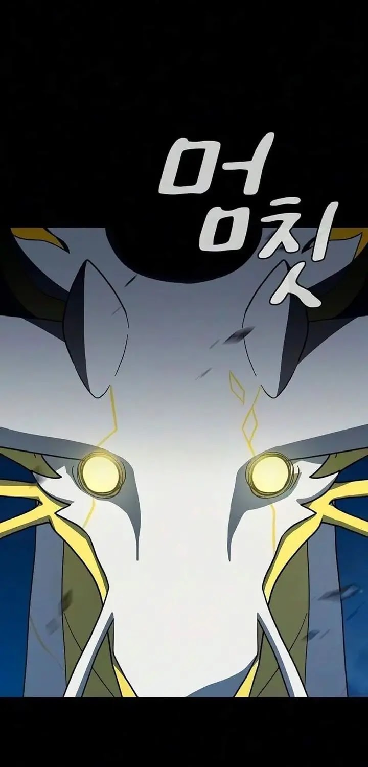 Read The Nebula’s Civilization Bahasa Indonesia ID Manga Online