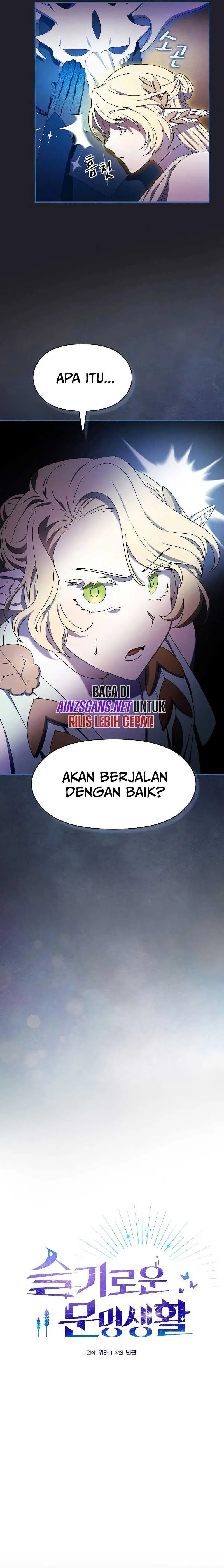 Read The Nebula’s Civilization Bahasa Indonesia ID Manga Online