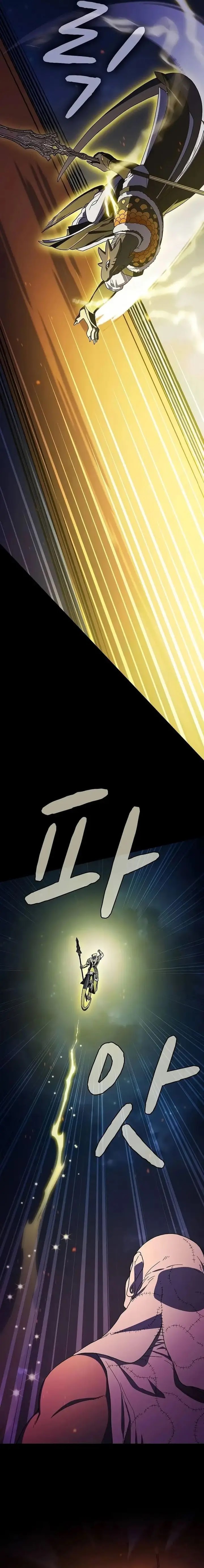 Read The Nebula’s Civilization Bahasa Indonesia ID Manga Online