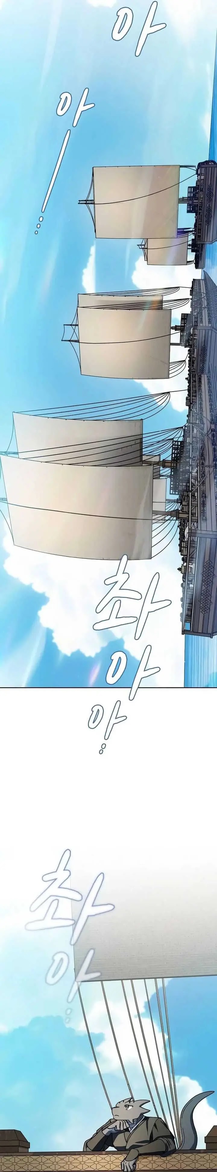Read The Nebula’s Civilization Bahasa Indonesia ID Manga Online
