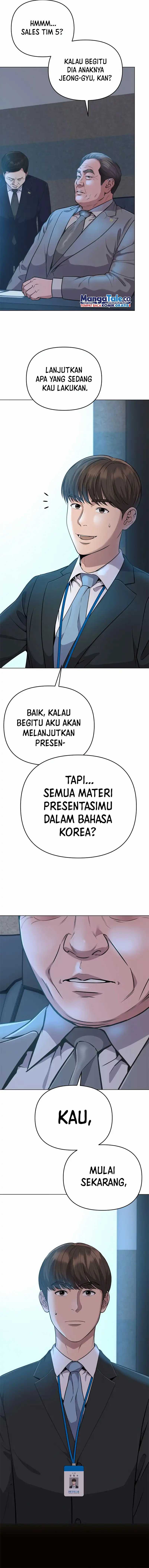 Read The New Employee Kim Chul Soo ID Manga Online