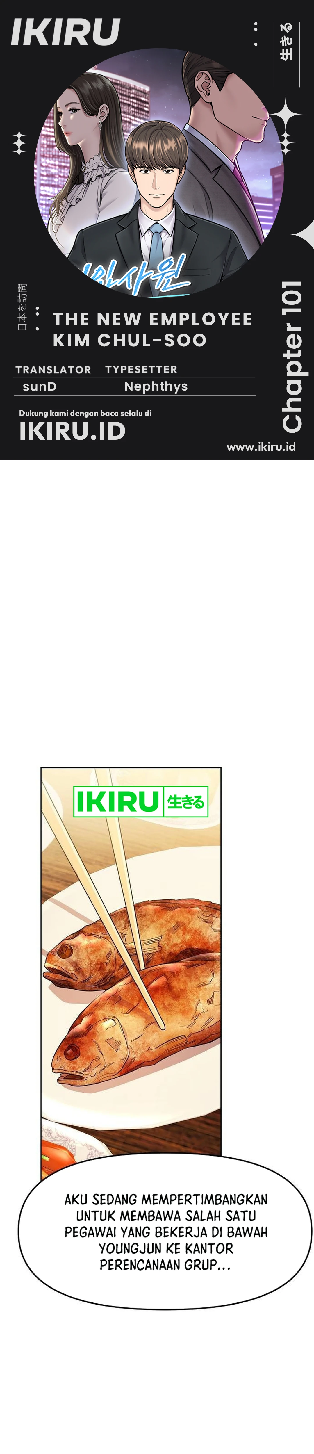 Read The New Employee Kim Chul Soo ID Manga Online