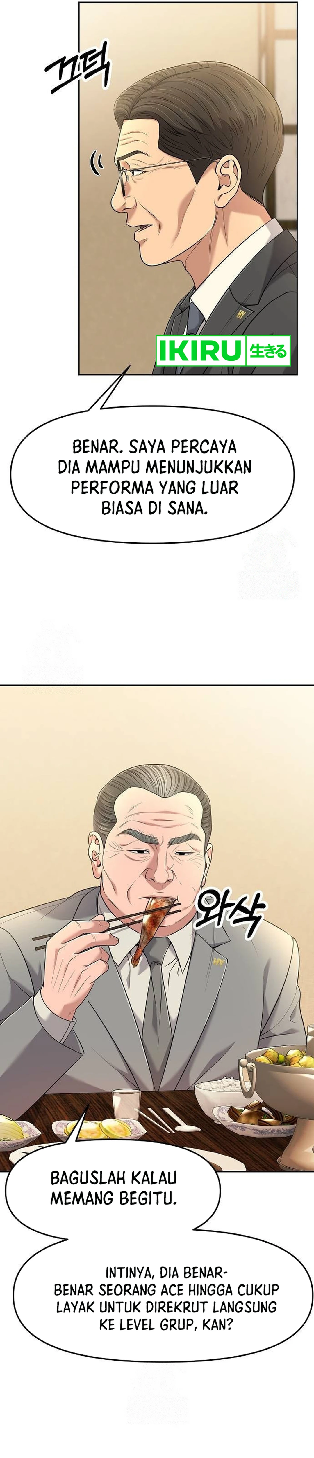 Read The New Employee Kim Chul Soo ID Manga Online
