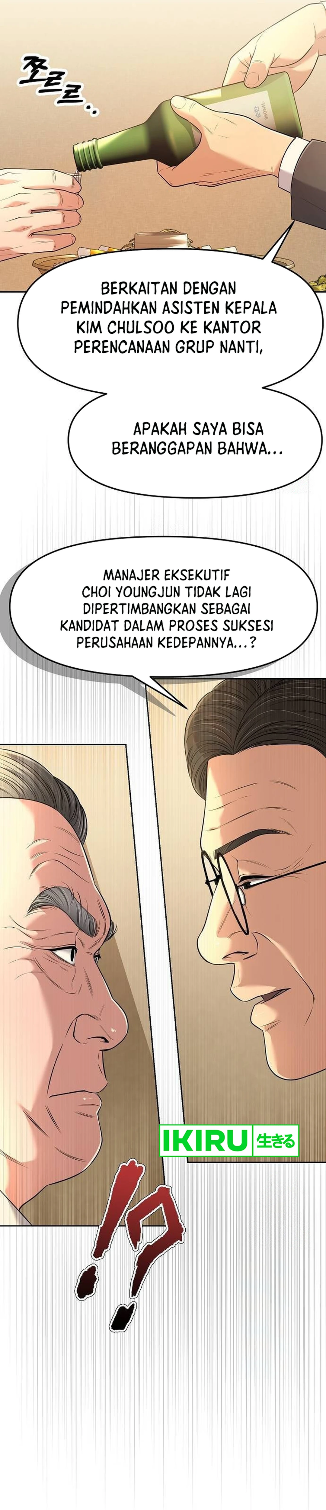 Read The New Employee Kim Chul Soo ID Manga Online