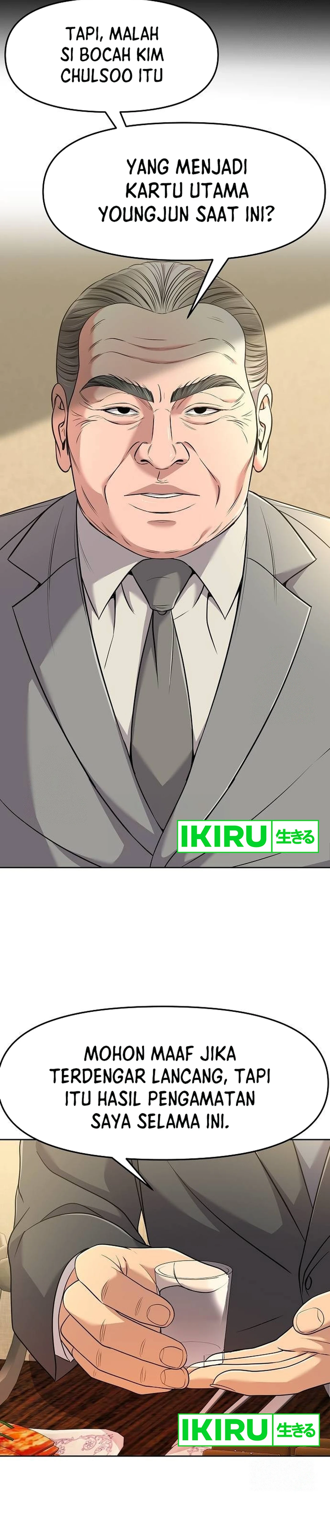 Read The New Employee Kim Chul Soo ID Manga Online