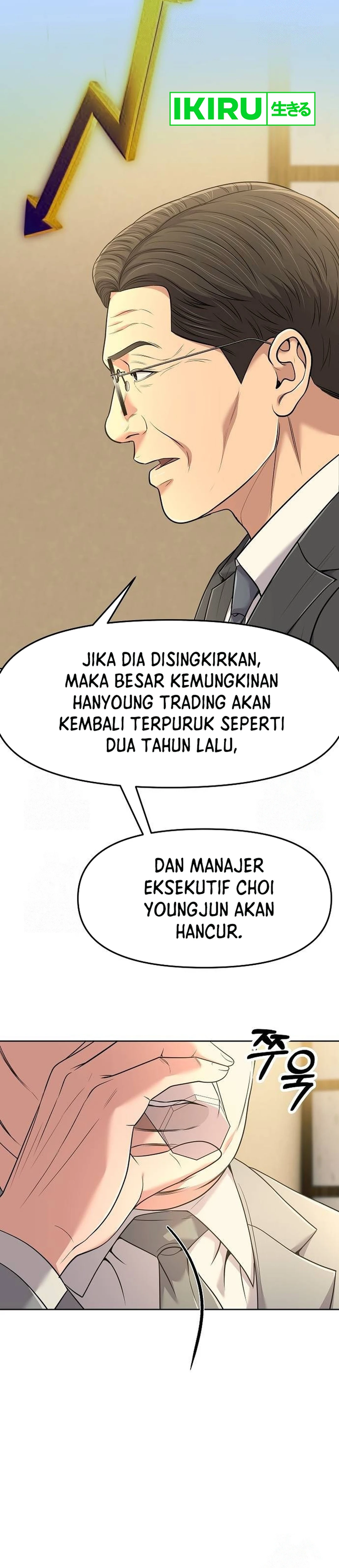 Read The New Employee Kim Chul Soo ID Manga Online