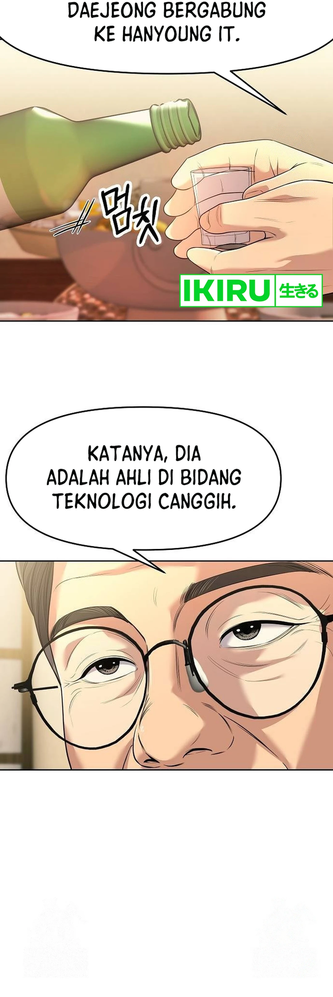 Read The New Employee Kim Chul Soo ID Manga Online