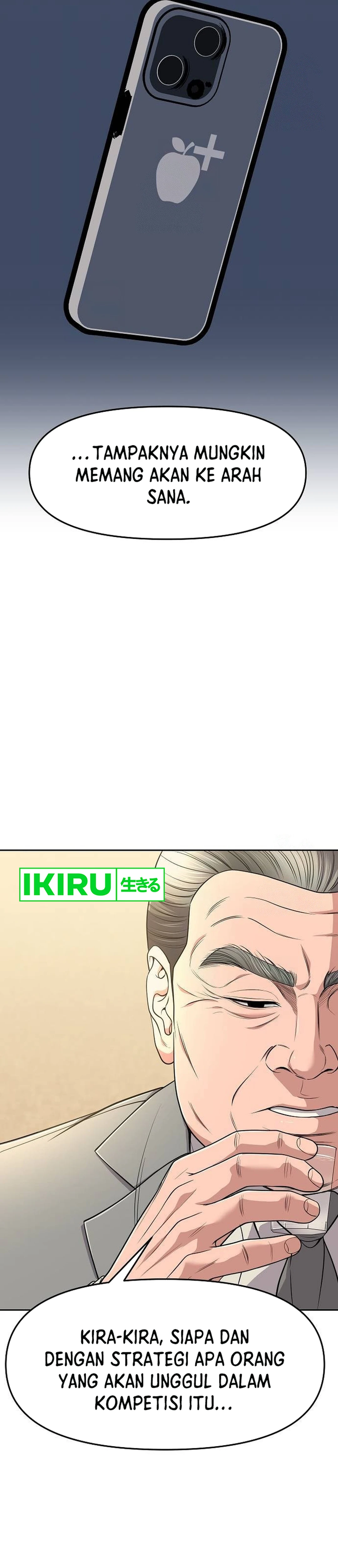 Read The New Employee Kim Chul Soo ID Manga Online