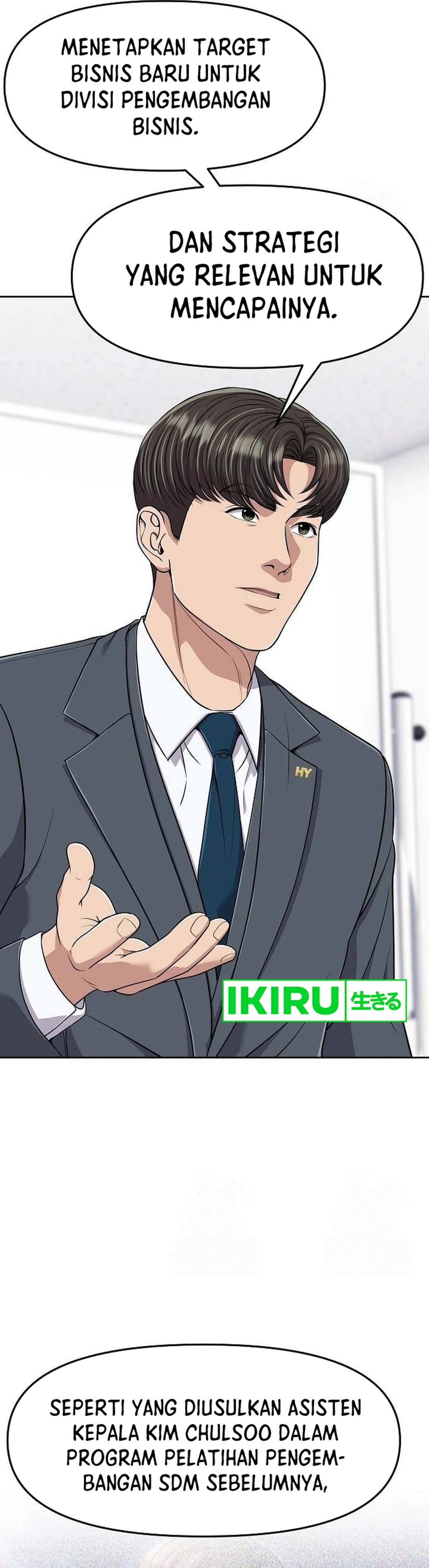 Read The New Employee Kim Chul Soo ID Manga Online