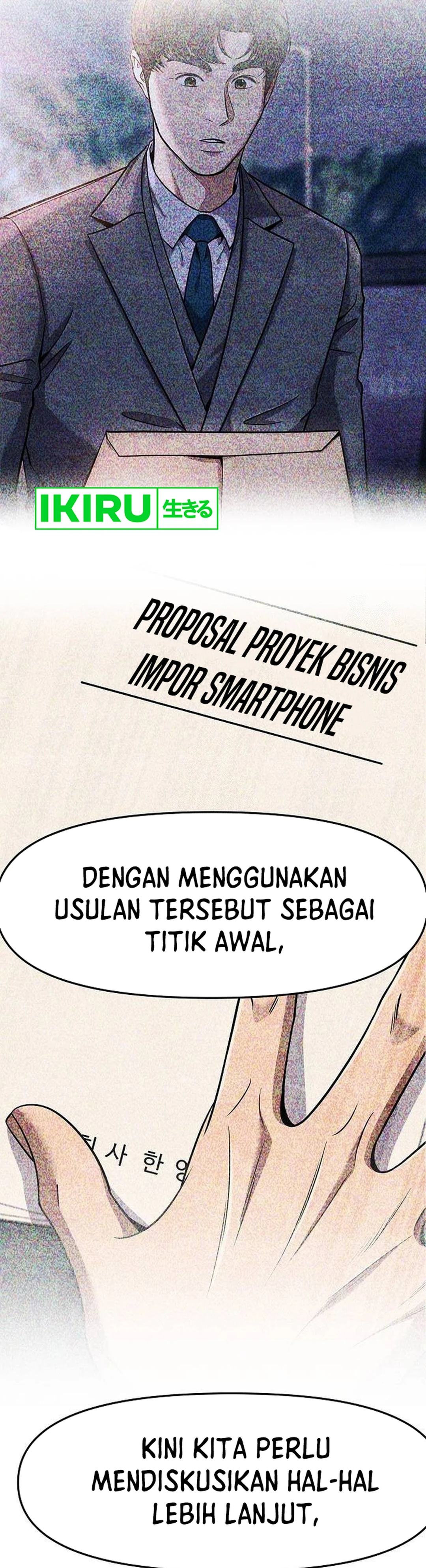 Read The New Employee Kim Chul Soo ID Manga Online