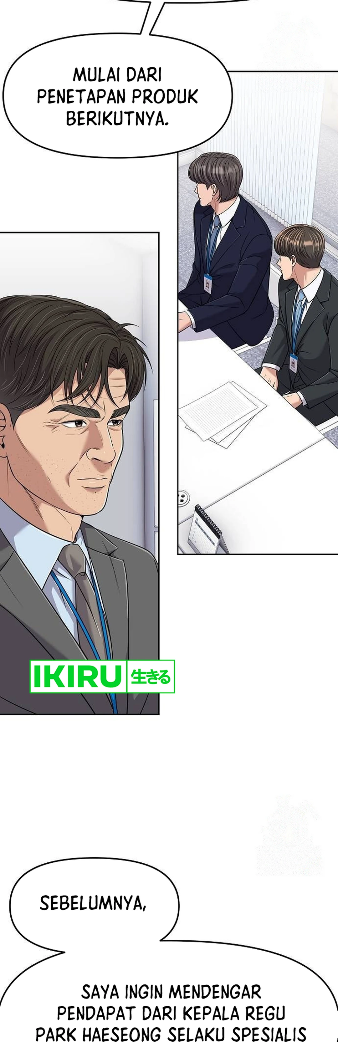Read The New Employee Kim Chul Soo ID Manga Online