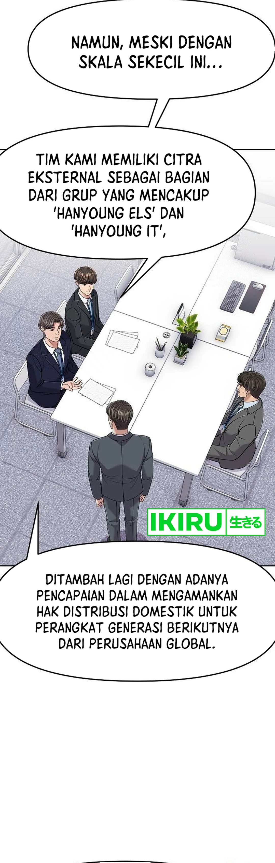 Read The New Employee Kim Chul Soo ID Manga Online