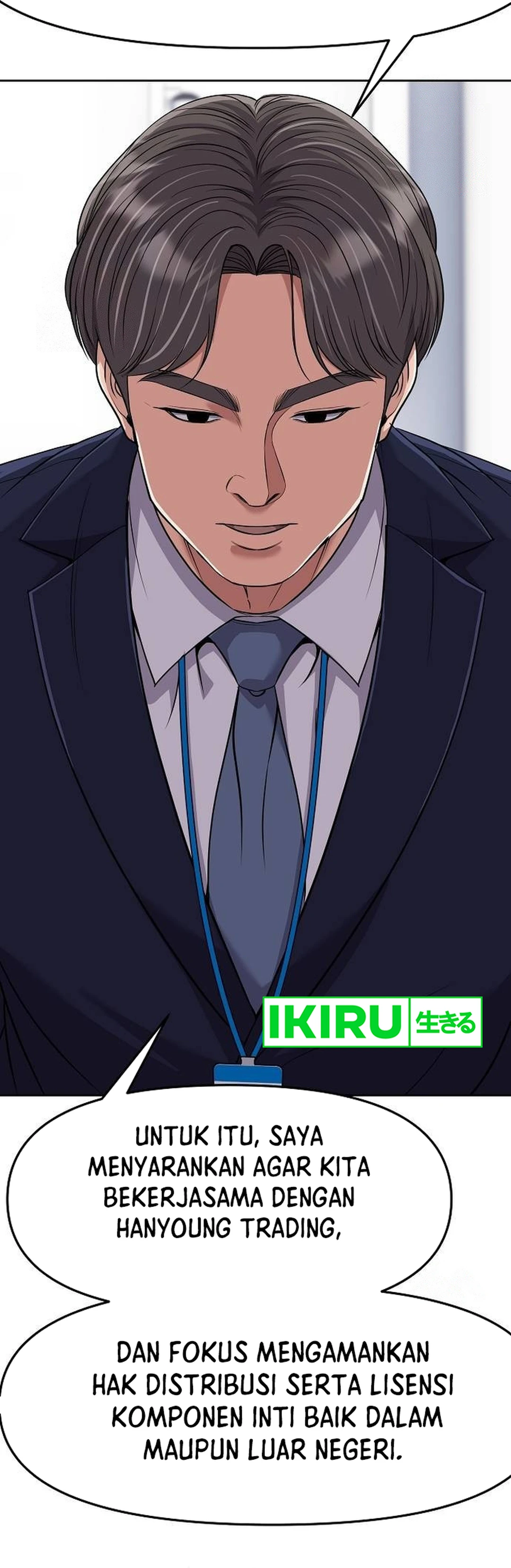 Read The New Employee Kim Chul Soo ID Manga Online