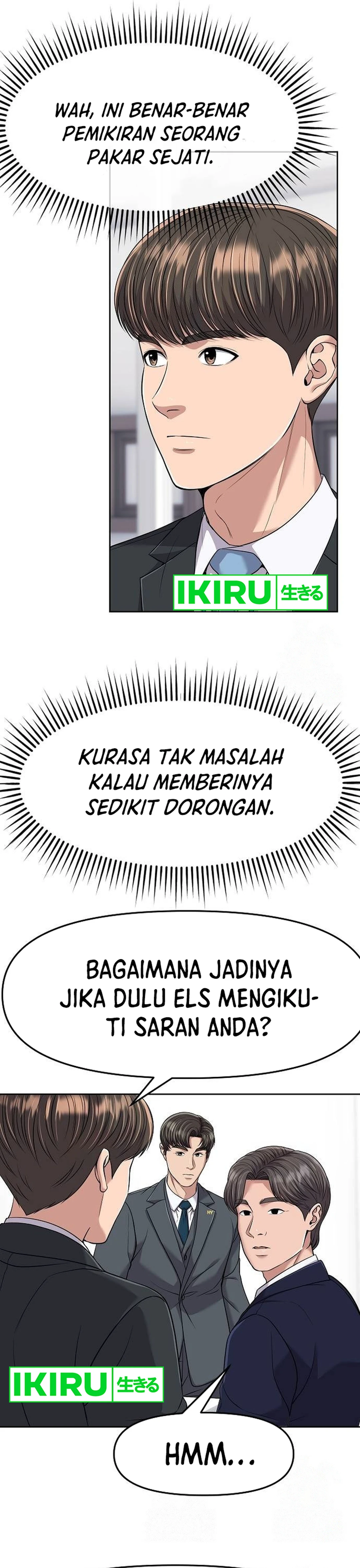 Read The New Employee Kim Chul Soo ID Manga Online