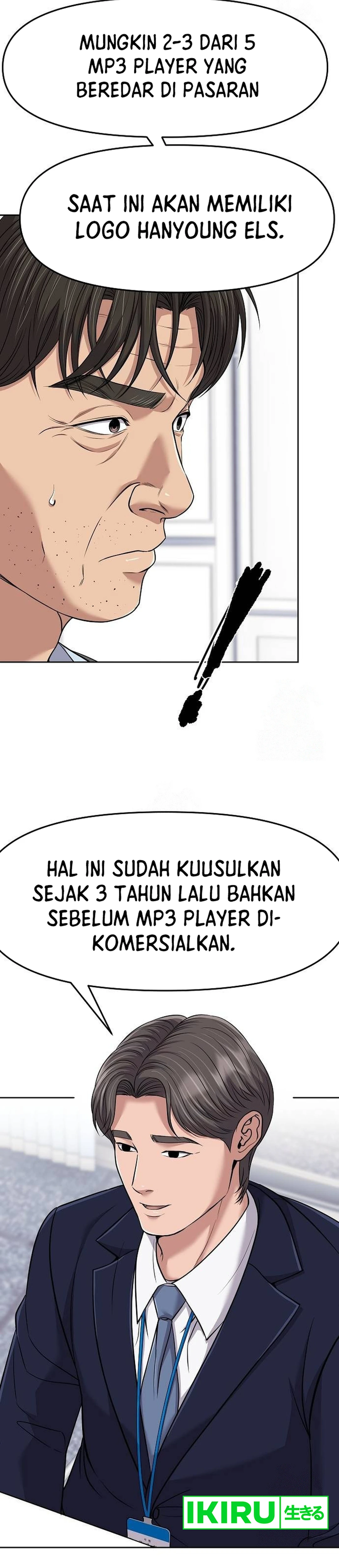 Read The New Employee Kim Chul Soo ID Manga Online