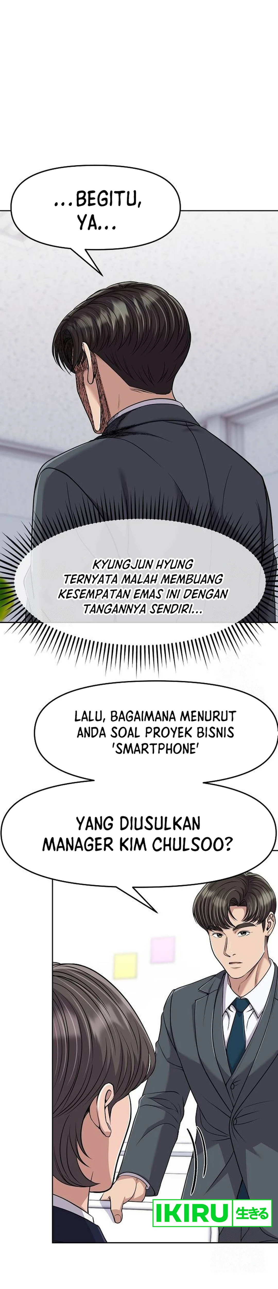 Read The New Employee Kim Chul Soo ID Manga Online