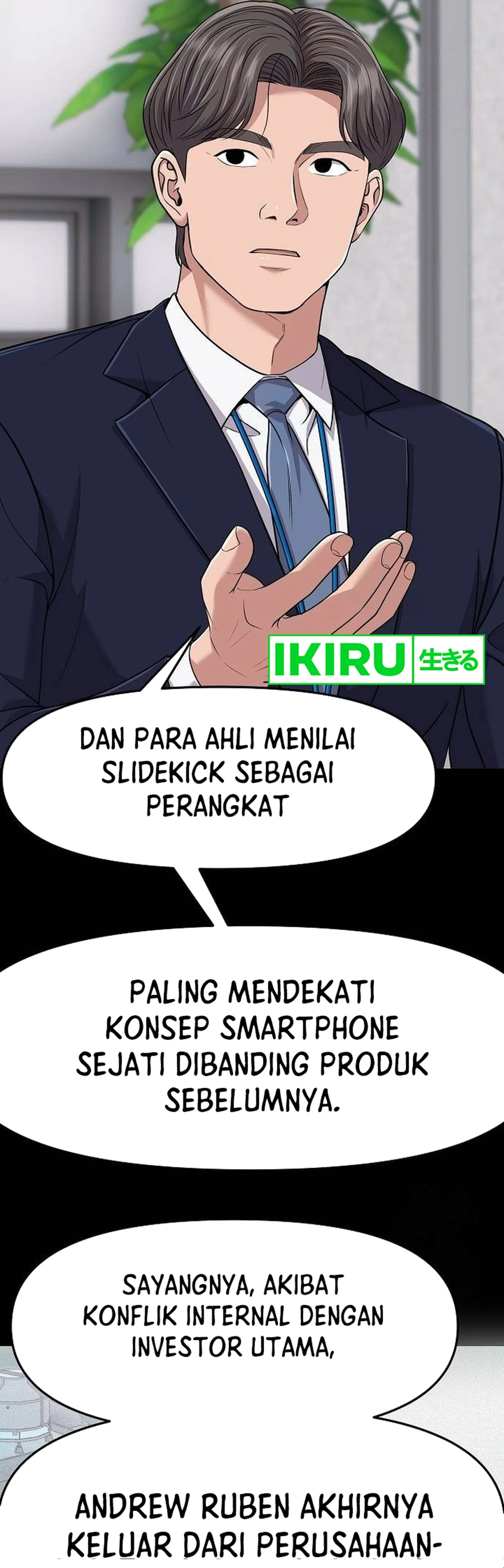 Read The New Employee Kim Chul Soo ID Manga Online