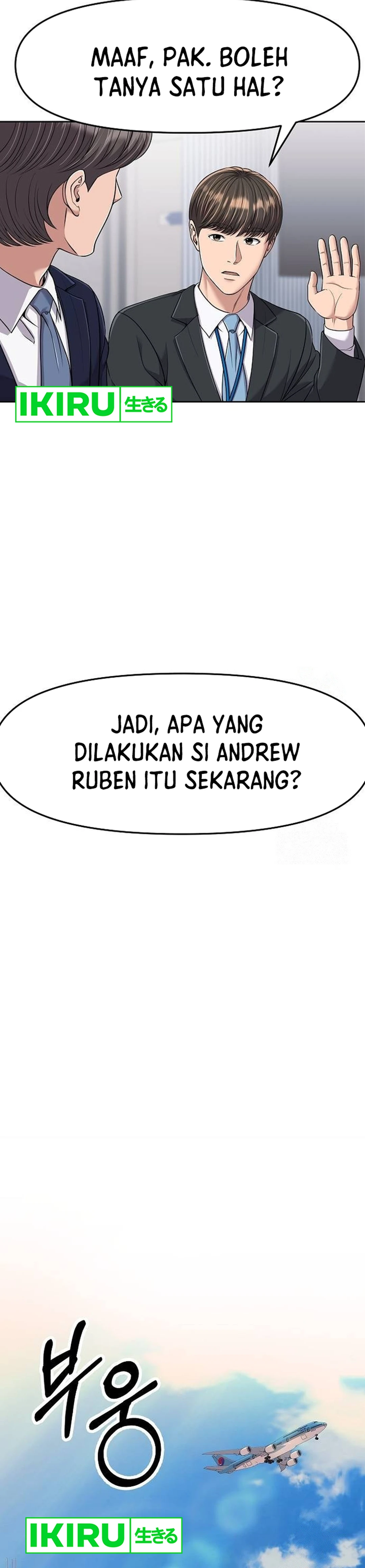 Read The New Employee Kim Chul Soo ID Manga Online