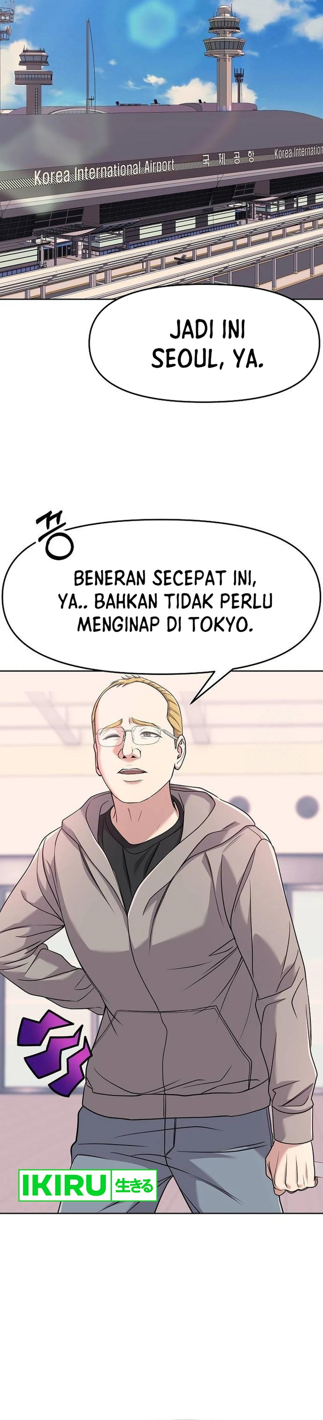 Read The New Employee Kim Chul Soo ID Manga Online
