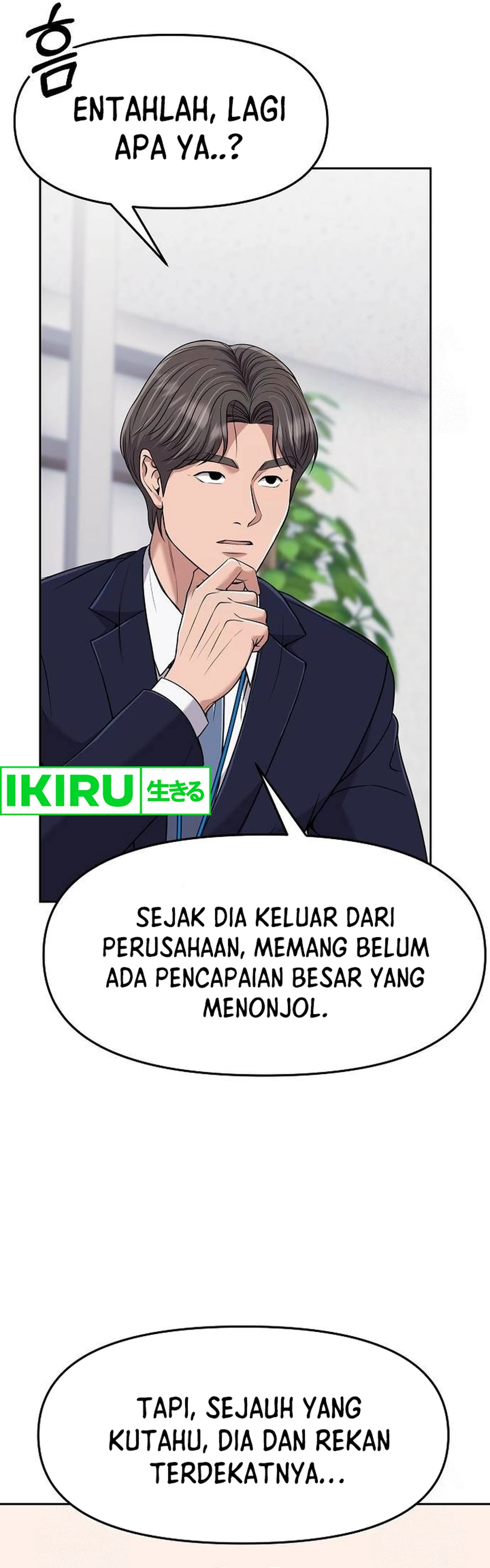 Read The New Employee Kim Chul Soo ID Manga Online