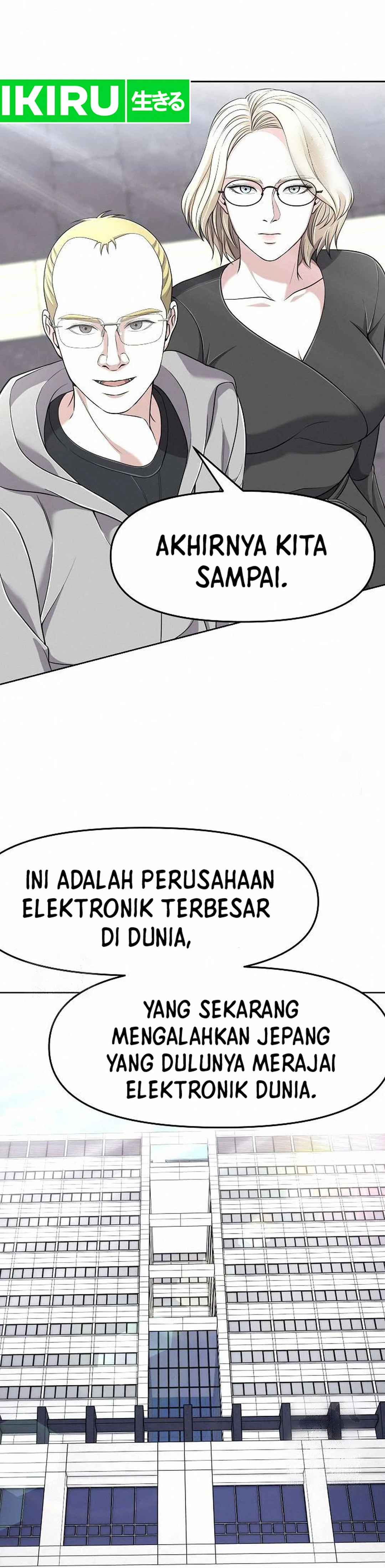 Read The New Employee Kim Chul Soo ID Manga Online