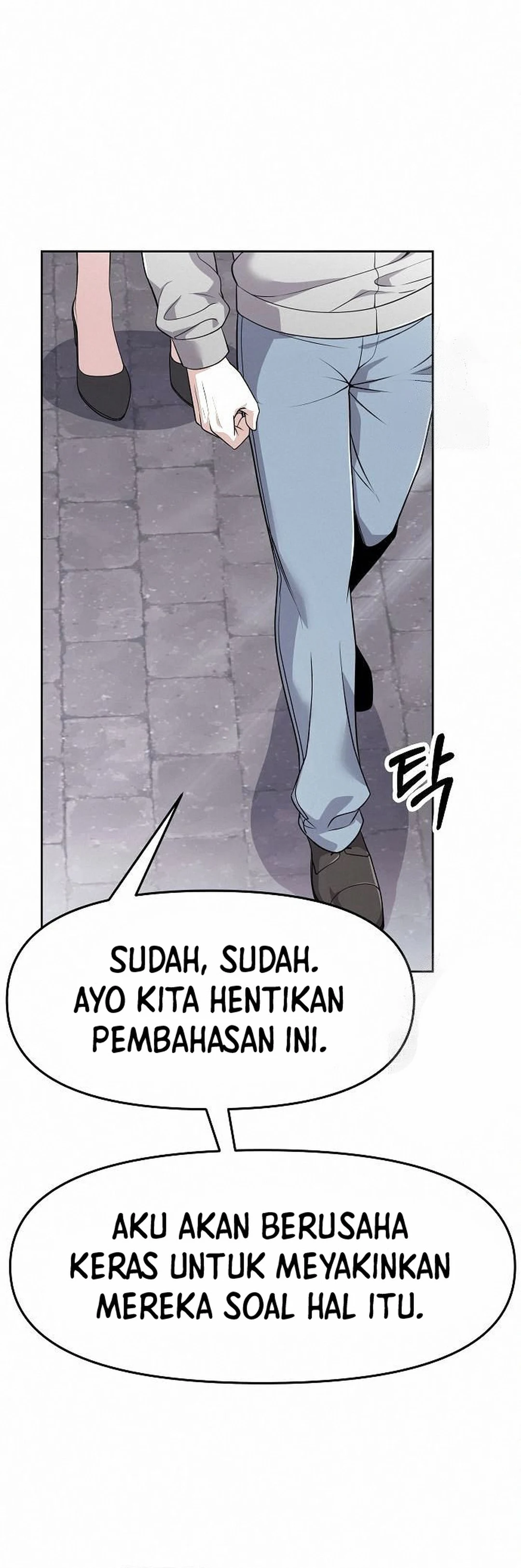 Read The New Employee Kim Chul Soo ID Manga Online