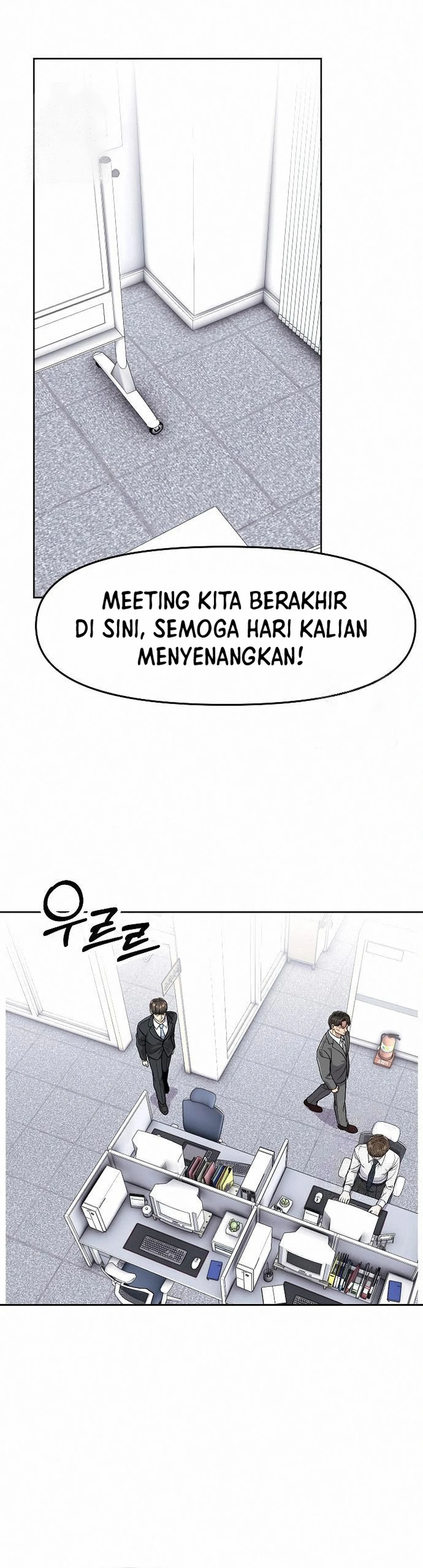 Read The New Employee Kim Chul Soo ID Manga Online