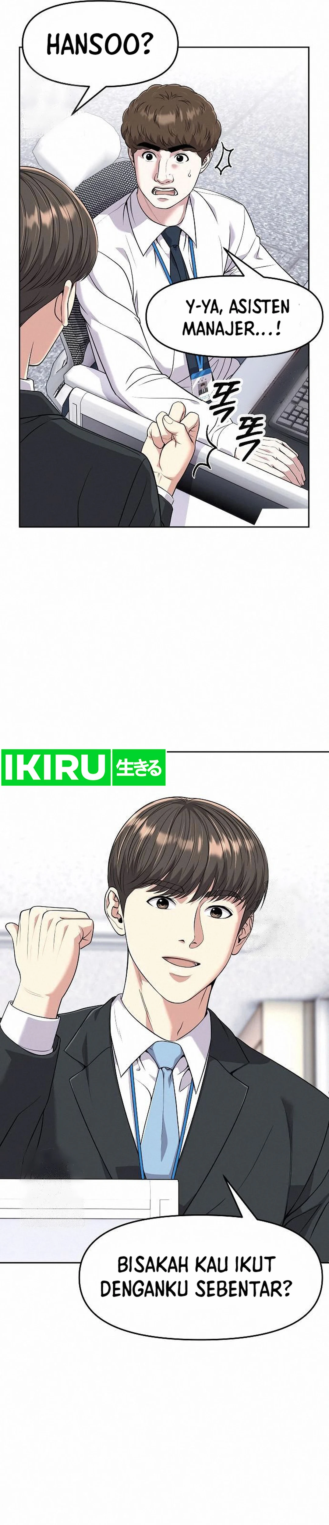 Read The New Employee Kim Chul Soo ID Manga Online