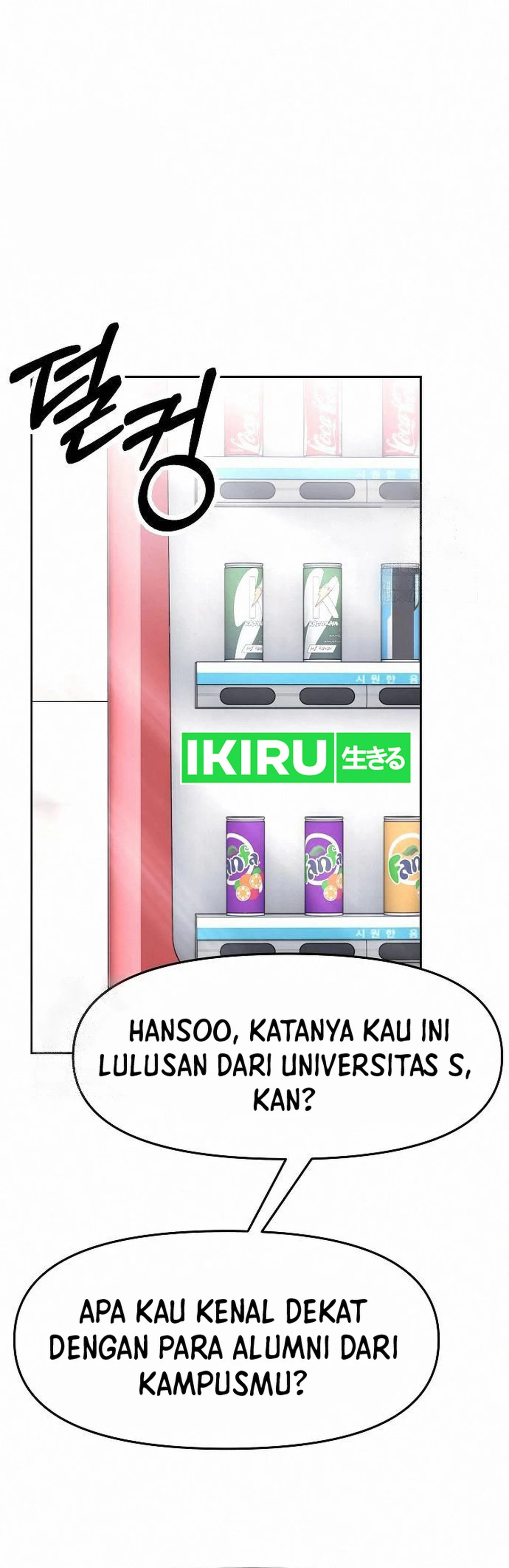 Read The New Employee Kim Chul Soo ID Manga Online