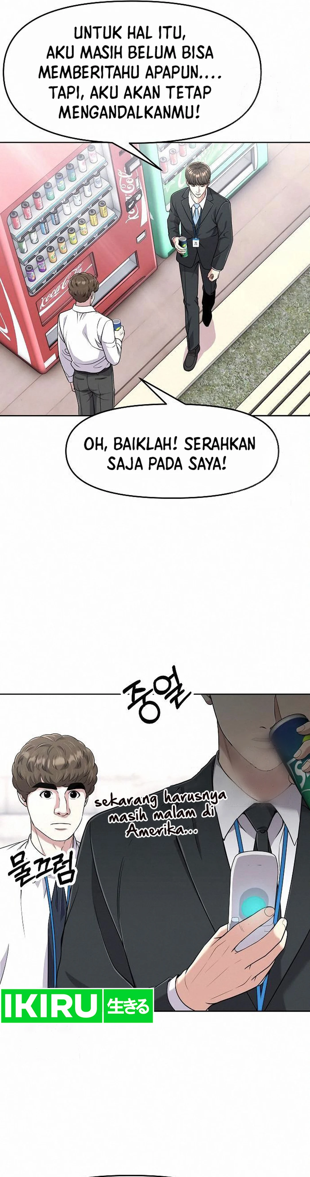 Read The New Employee Kim Chul Soo ID Manga Online