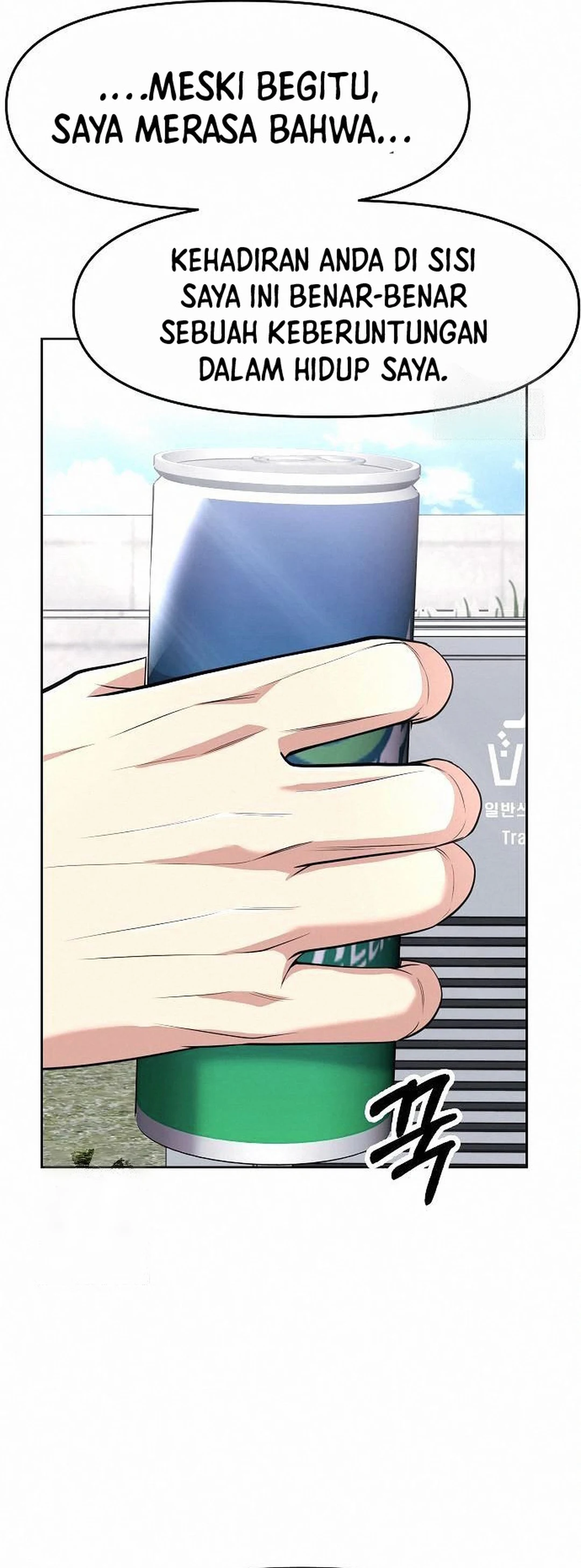 Read The New Employee Kim Chul Soo ID Manga Online