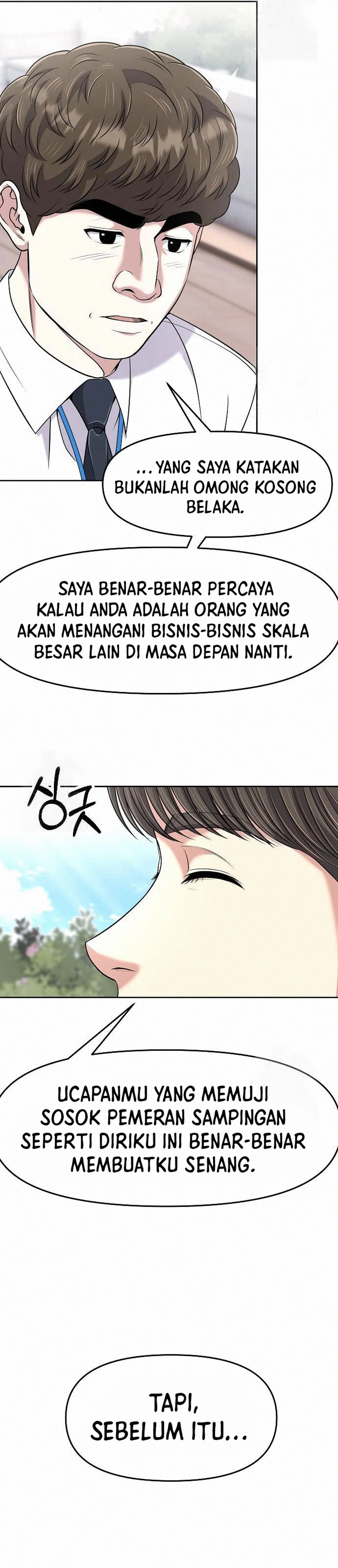 Read The New Employee Kim Chul Soo ID Manga Online