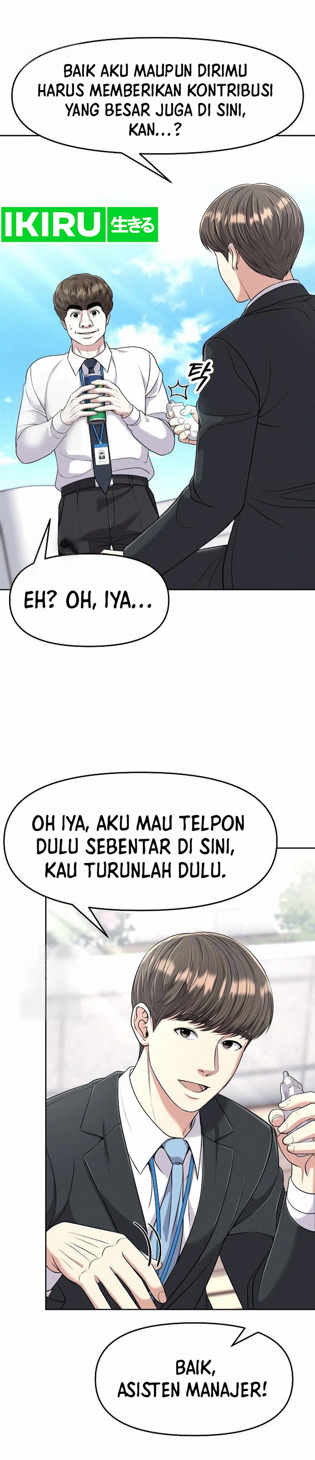 Read The New Employee Kim Chul Soo ID Manga Online