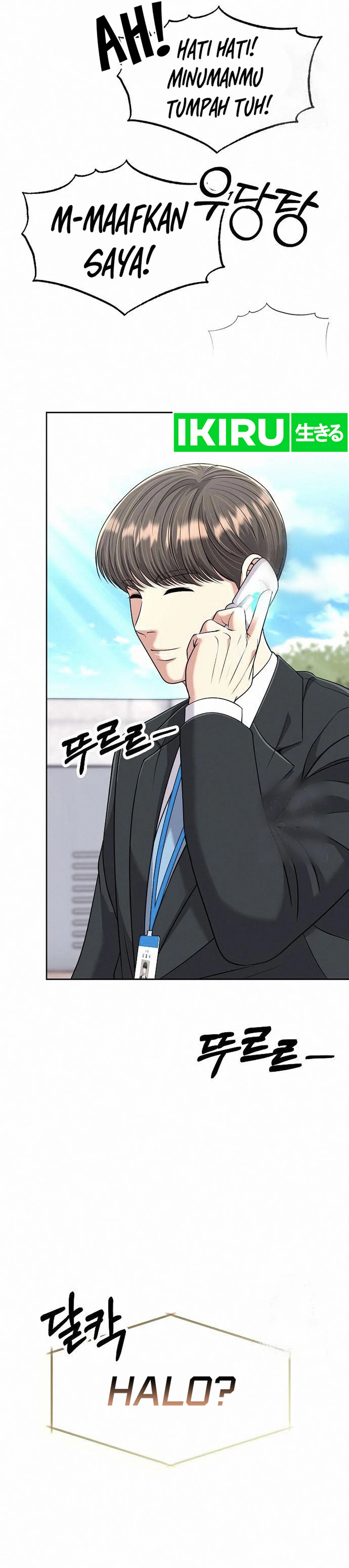 Read The New Employee Kim Chul Soo ID Manga Online