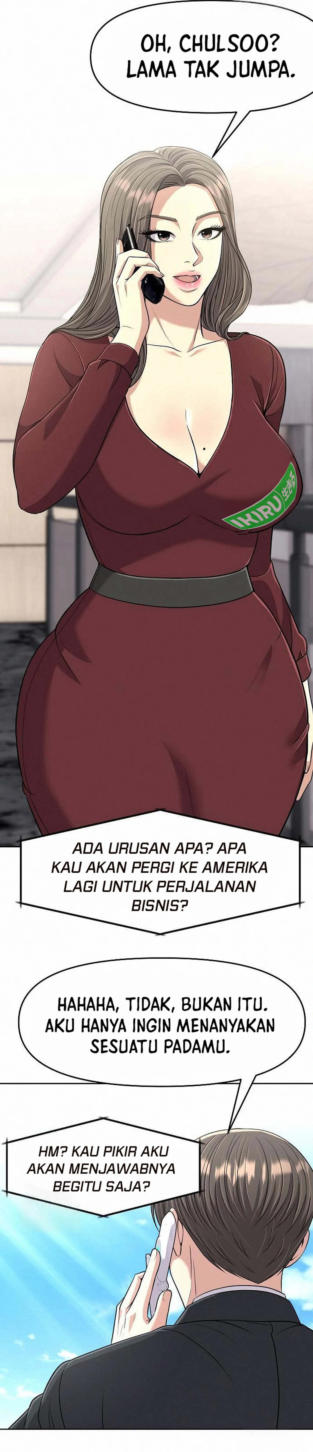 Read The New Employee Kim Chul Soo ID Manga Online