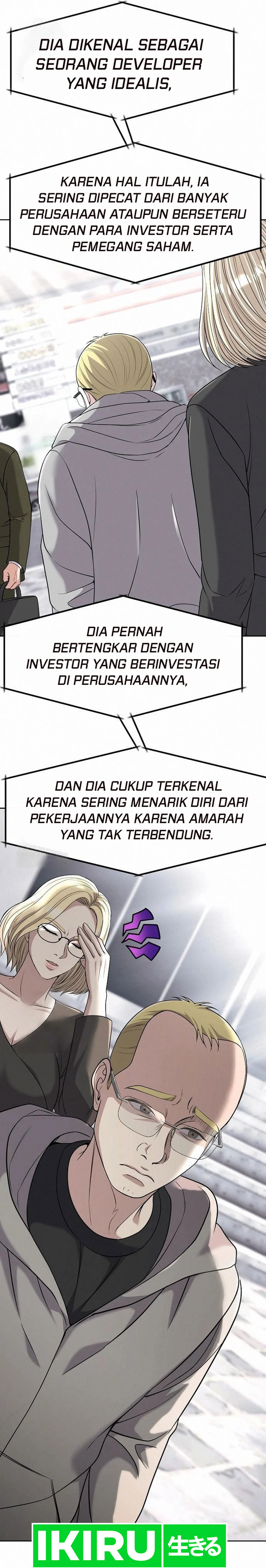 Read The New Employee Kim Chul Soo ID Manga Online