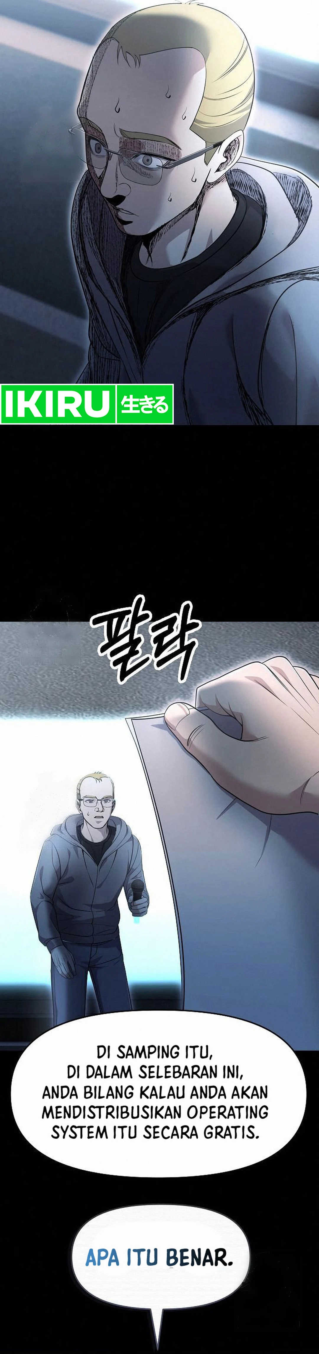 Read The New Employee Kim Chul Soo ID Manga Online