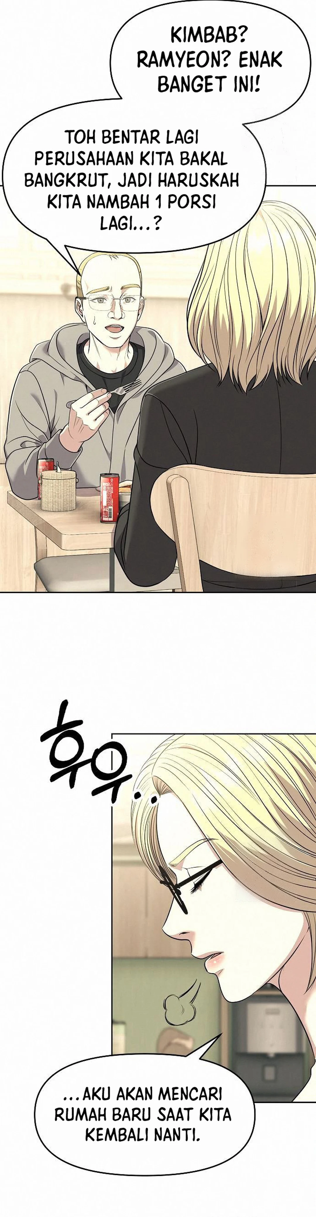 Read The New Employee Kim Chul Soo ID Manga Online