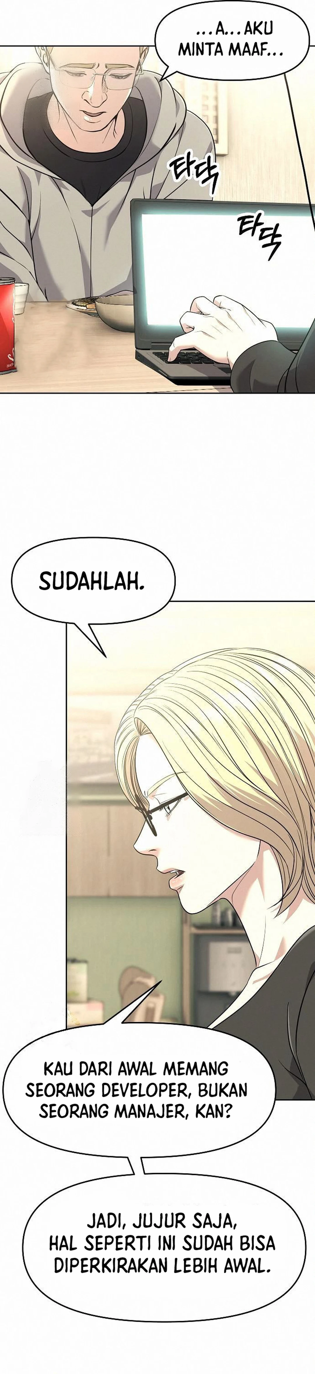 Read The New Employee Kim Chul Soo ID Manga Online