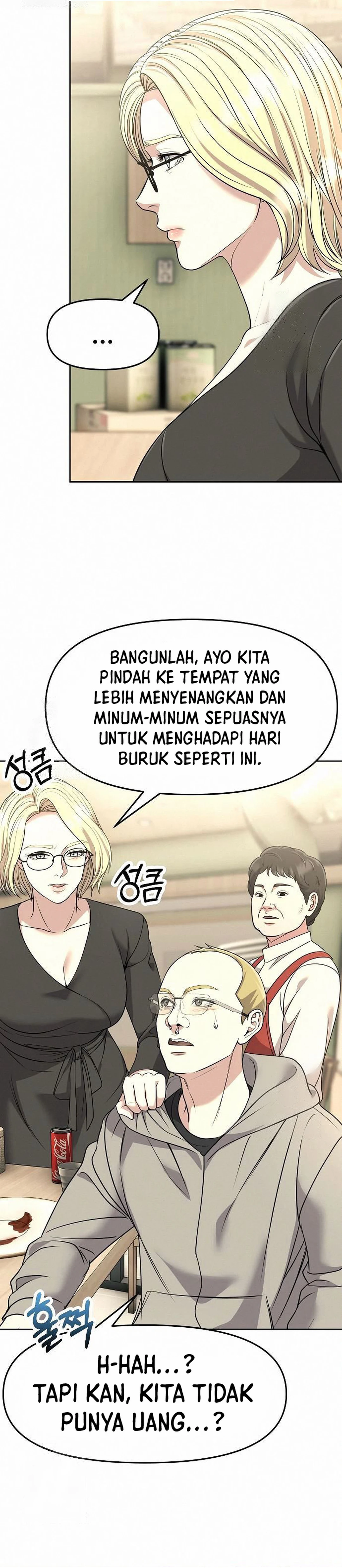 Read The New Employee Kim Chul Soo ID Manga Online