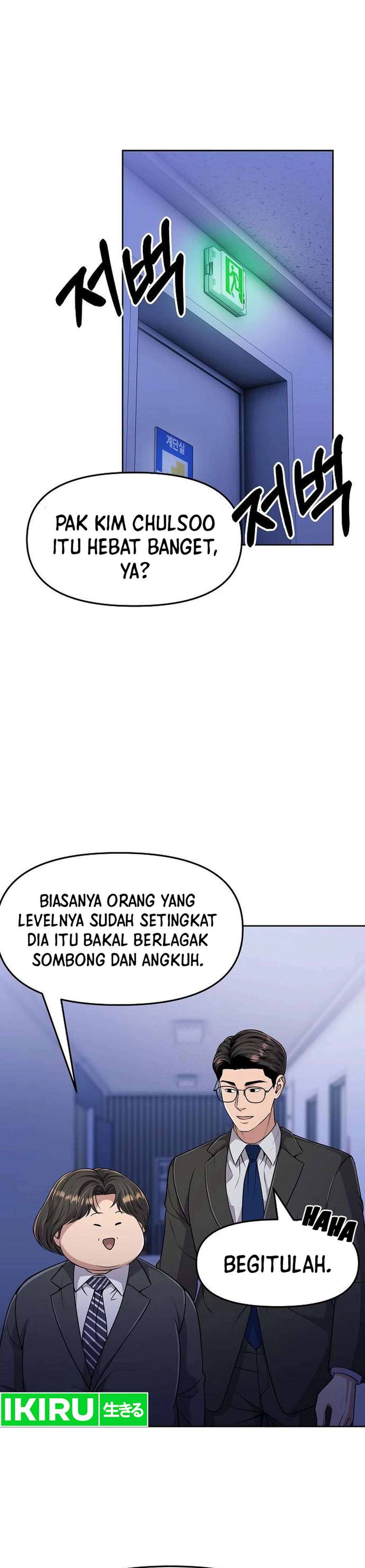 Read The New Employee Kim Chul Soo ID Manga Online